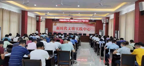 安全生產抓基礎，知識考試促提升——工程建設活動的安全之基與技能之翼