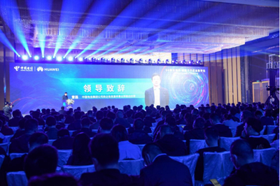 中國電信集團 夯實數字中國基石，領航基礎電信業務新時代